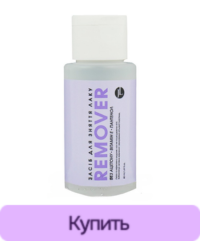 JL Remover 50 мл